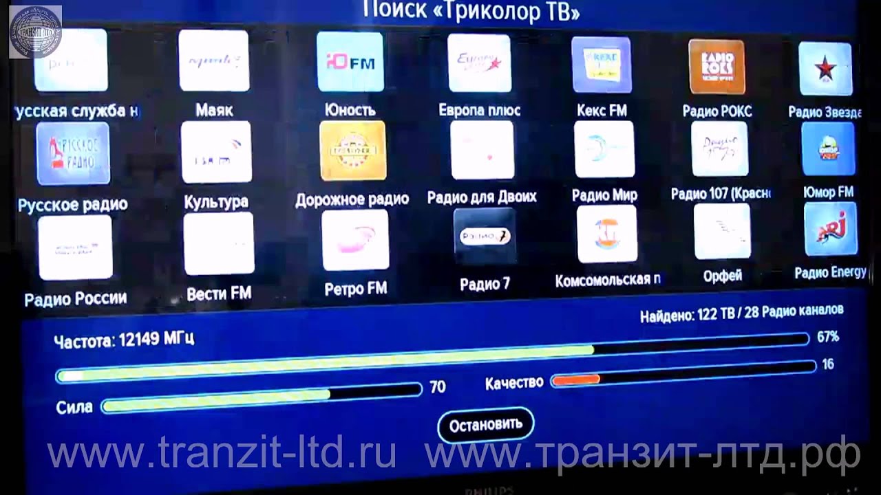 Новый поток и частота канала стс на голден интерстар валерий молохов секрет рулетки технология онлайн