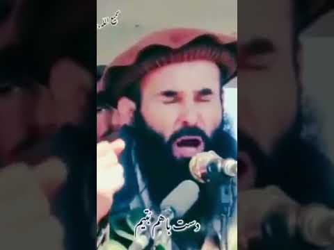 قوماندان امینه اسبق ولایت بدخشان افغانستان بیانات   فارسی بدخشان 