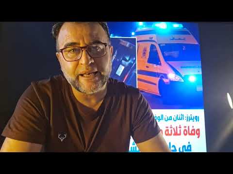 جبل باشان في آخر الزمان و والكشف عن لغز اغتيال الدبلوماسيين القطريين في مصر