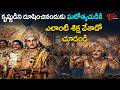 Veerabhimanyu Climax Scene | N. T. Rama Rao &amp; Kanta Rao Epic Kurukshetra War Moment | TeluguOne