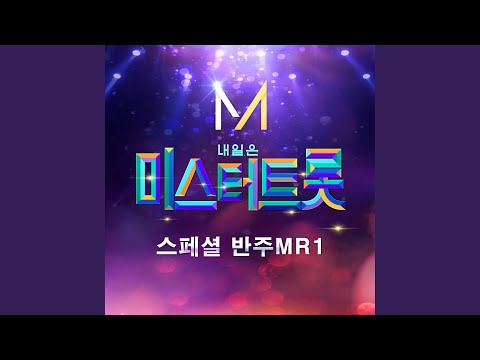 Jinttopagi MR 진또배기 MR