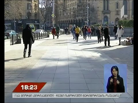 დაგროვებითი პენსია