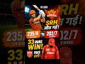 SRH की धमाकेदार जीत 🔥 PBKS को 33 रन से हराया | IPL 2026 #shorts #cricketnews @AwaazAfBharat
