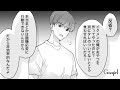 【漫画】家事をやらないくせにイクメン気取りの夫がSNSで大炎上した話