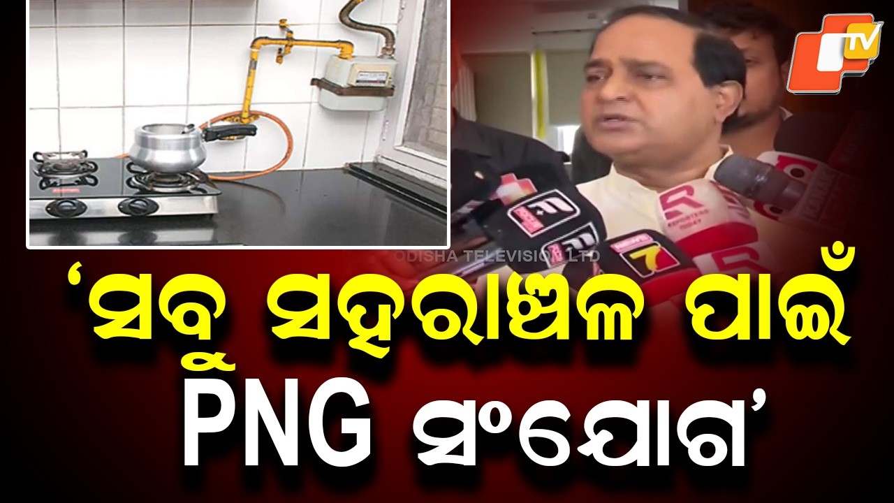 PNG Gas to Reach All Urban Areas in 3 Months, Says Minister