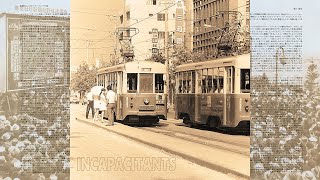Incapacitants - S/T [Full Album · 1981] Noise