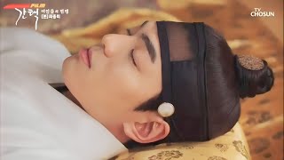 Queen : Love and war. King sacrifice his life to save Queen. but Queen decided to leave him?