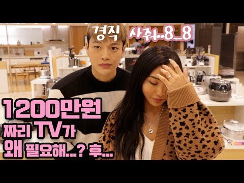 브이로그  (<strong>feat</strong>. <strong>LG</strong> 올레드TV AI ThinQ)
