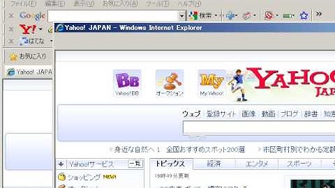 昔のIE操作動画です参考程度に....ToolBar プロパティ IE操作 VBA 三流サンプル
