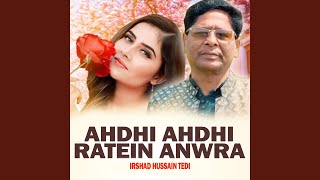 Khoday Laray La K - Irshad Hussain Tedi