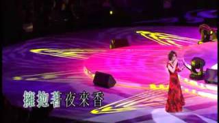 lungyim  ~ Tsai Chin ~  夜來香 ~  Artist : ไช่ฉิน chords