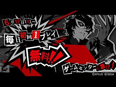 主人公 ペルソナ5 しゅじんこう とは ピクシブ百科事典