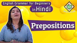 English Grammar - Prepositions (Hindi) screenshot 1