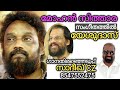 Mohan Sithara | KJ Yesudas | Song Selection SADIQ CZ | 8547552475