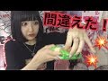 【人類初】除菌シートの開封動画