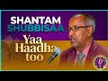 Shantam Shubbisaa Yaa Haadha Too Wallee Hin Quufamne Biyyoo Profuction Oromo 