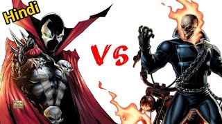 Spawn vs Ghost Rider in Hindi | super battle | Multi versh