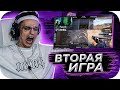 БУСТЕР ИГРАЕТ ТУРНИР С КОМАНДОЙ / ВТОРАЯ ИГРА / БУСТЕР ПРОТИВ КИБЕРСПОРТСМЕНОВ / BUSTER ROFLS