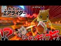 タヌキという名前の巨大ハムスターにボッコボコにされるむちゃたぬき【切り抜き】【カービィのエアライダー】