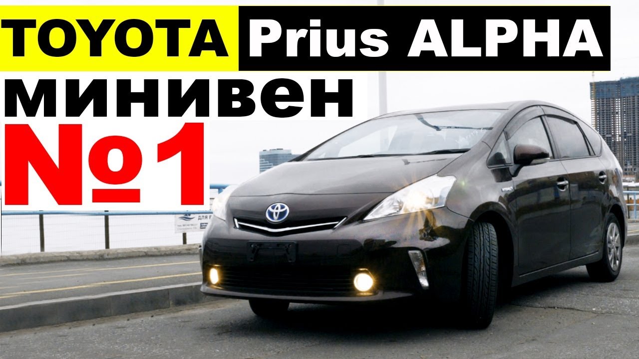 Авто гибриды из японии