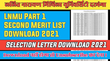 Lnmu Part 1 Second Merit List 2021 । Lnmu Part1 2nd Merit List Selection Letter Download 2021