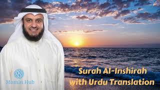Surah Alinshirah With Urdu Translation  Mishary Rashid Alafasy