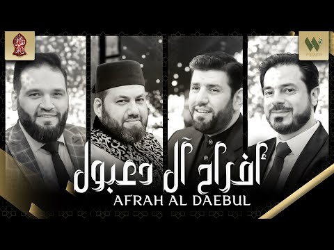 إبداعات نجوم الإنشاد منصور زعيتر معتصم العسلي عبد الرحمن أبوشعر ياسين المرعشلي Mansour Zaitar 