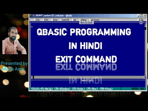 QBasic : Exit Command | qbasic exit statement | qbasic in hindi | qbasic programming in hindi |