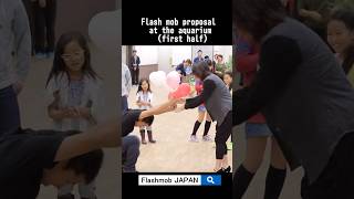 Flash mob surprise at Sendai aquarium #フラッシュモブ #flashmob #サプライズ #proposal