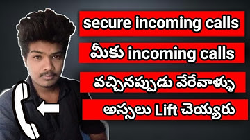 how to secure incoming call || protect your incoming call 2018