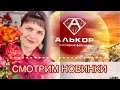 ЗАМЕЧАТЕЛЬНЫЙ АЛЬКОР🌹2 в 1🌹ДУЭТ золота и серебра🌹Драгоценности на каждый день🌹Бриллианты🌹585🌹