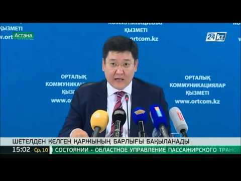 Бейне: Люкс салығы салынатын көліктер тізімі. Онымен қалай танысуға болады?