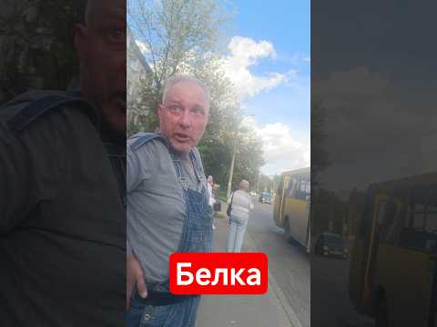 ОСТОРОЖНО:БЕЛАЯ ГОРЯЧКА У РАБОТЯГИ МУЖИКА В ИВАНОВО#белка