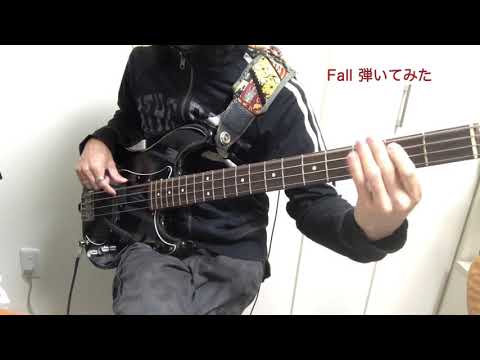 【Bass】Fall　ベース弾いてみた