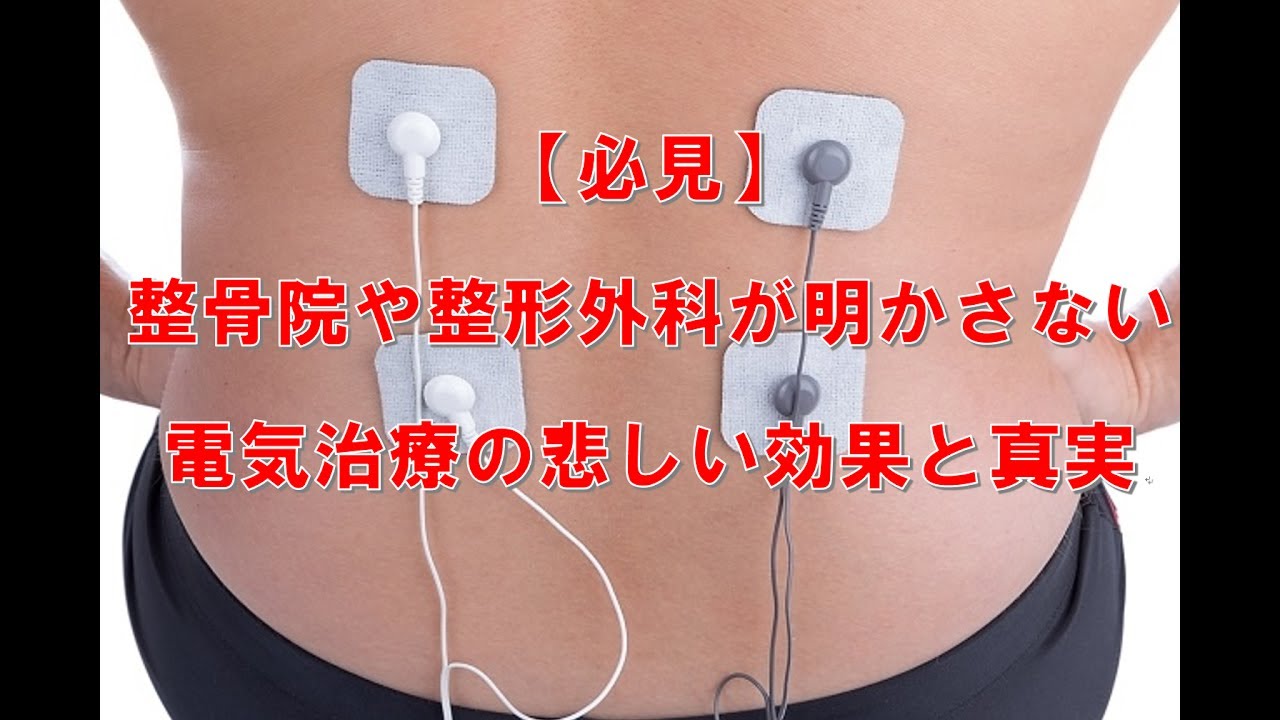 週2回の鍼治療は可能ですか？