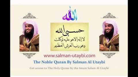 ▶ Salman Al Utaybi   Ghafir 40   01 to 14 سلمان العتيبي   سورة غافر
