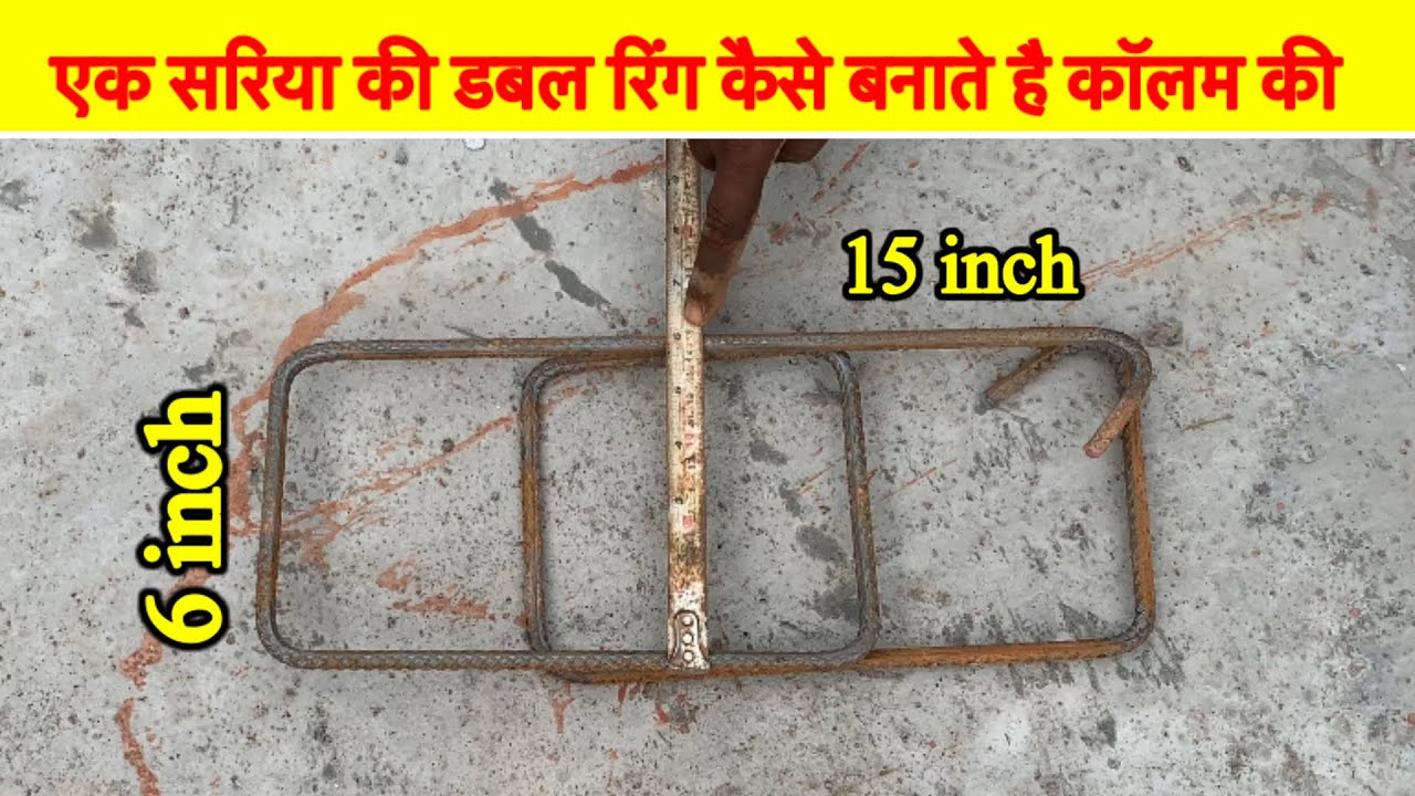 One bars double stirrups formula explained Cutting length of