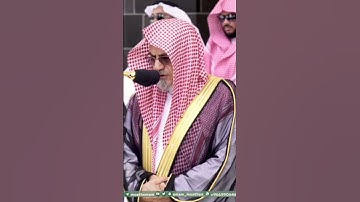 سورة الضحى للشيخ د. صالح بن حميد