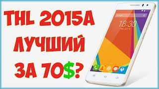 THL 2015A / ЛУЧШИЙ смартфон за 70$? / Обзор