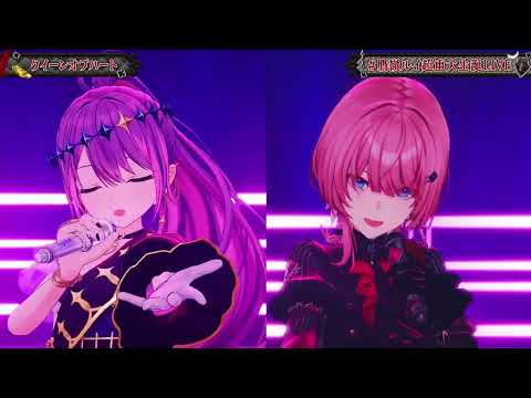 Lui & Towa Duet Queen of Hearts (クイーンオブハート) - KANON69 【Lui 3DLIVE BDAY 2026】