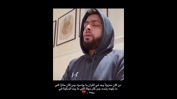 ما تيسر من سورة سبأ 🤍🍃 | الشيخ أحمد النفيس