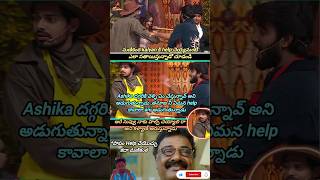 kalyan padala ❤️ manikanta 😍#manikanta #kalyanpadala #cwj #like #youtubeshort #shortsfeed #share