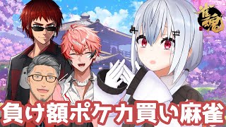 葉加瀬冬雪(はかせふゆき)の配信のサムネイル画像