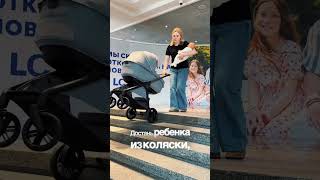 не делай так с коляской