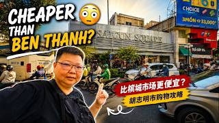 Saigon Square: A Hidden Shopping Paradise! [Travel Vlog 126] 西贡广场：一个隐藏的购物天堂！