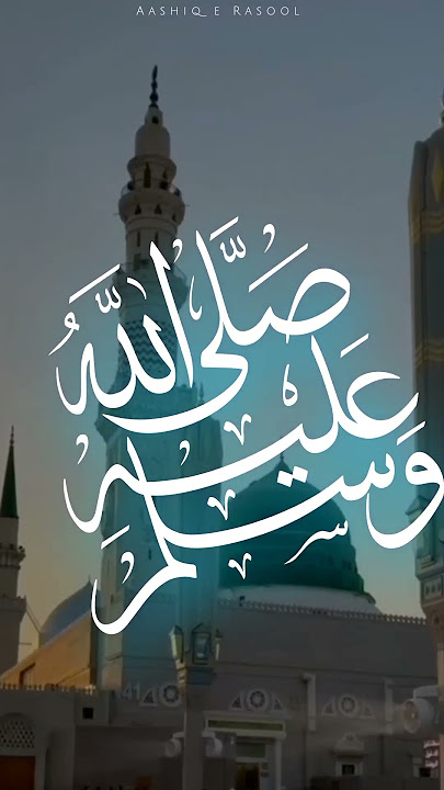 Allah Dhul Jalal | Islamic Arabic Status | 💚جمعة مبارك | #mevlankurtishi