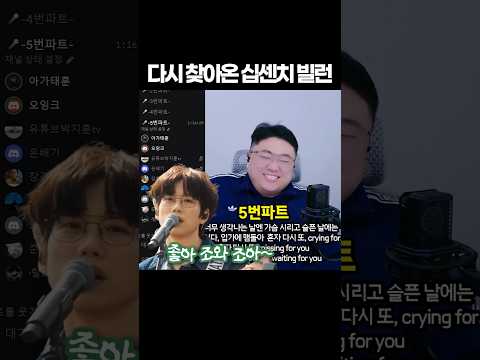 돌아온 십센치 빌런 ㅋㅋㅋㅋㅋㅋㅋ
