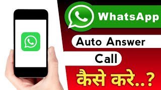 whatsapp auto answer call ? screenshot 3