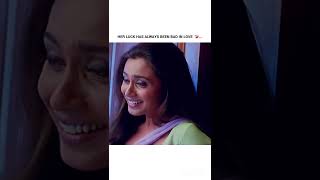 Her fate in love was ❤️🩹#bollywood #srk #kajol #ranimukherjee #viralvideo #love #subscribe #heart