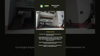 Хочеш виїхати з тимчасово окупованих територій для навчання чи безпеки?